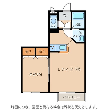 ウエストパレスの物件間取画像